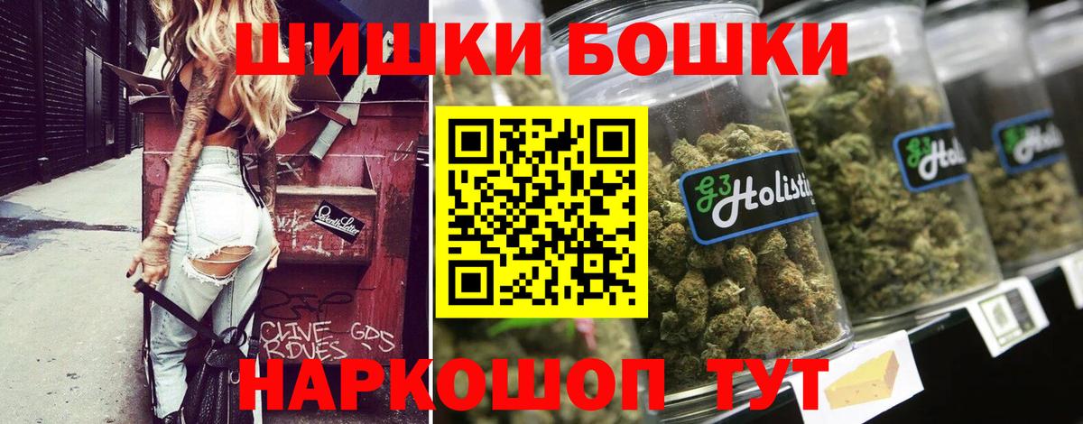 МАРИХУАНА Amnesia Брянск