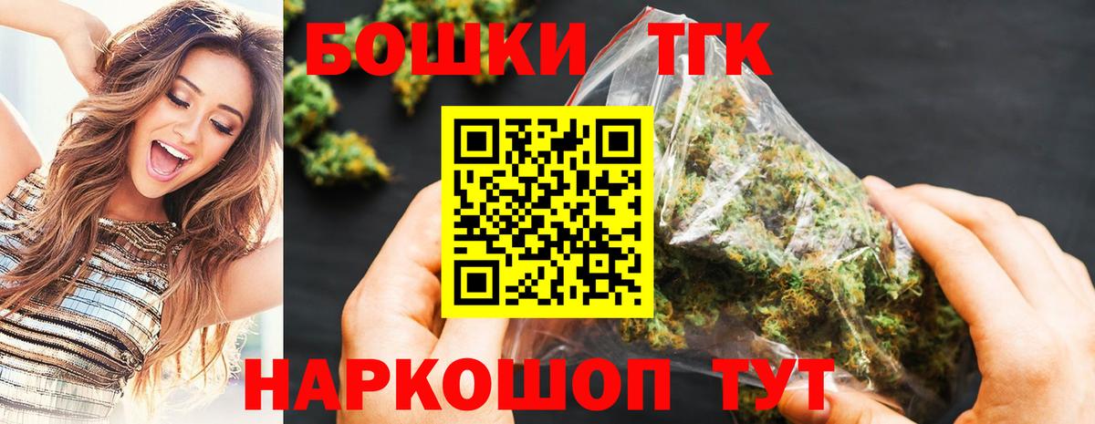 Шишки марихуана OG Kush  Вход с VPN  Канабис SATIVA & INDICA  Брянск  Каннабис план 